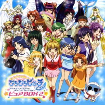 Mermaid Melody 